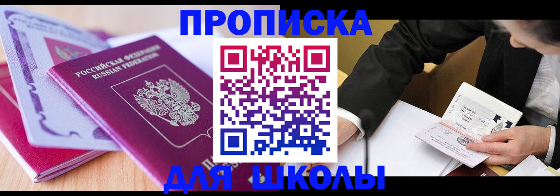 форма 3 в Алтае